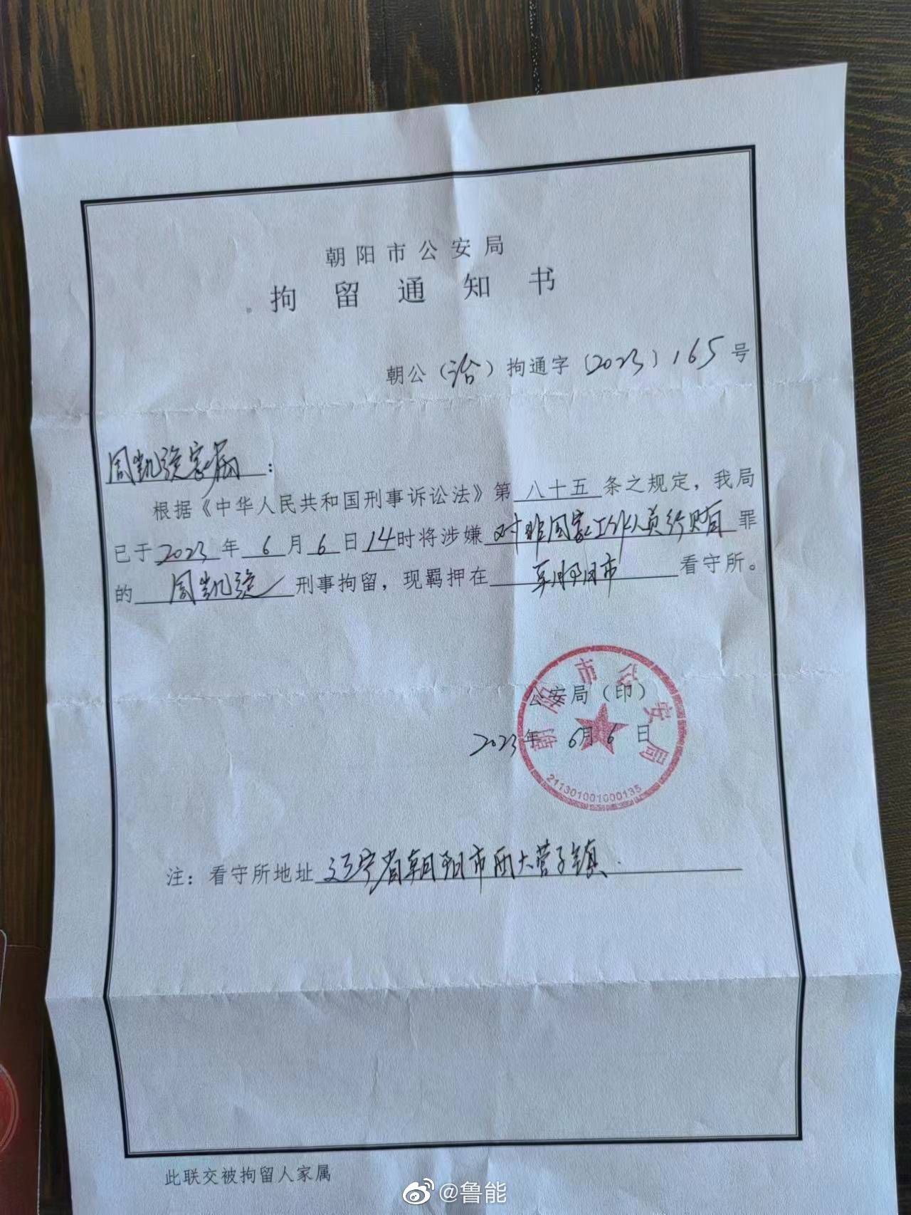 每日体育报的消息，德科随行人员澄清德科与哈维&德容之间并没有关系不佳。